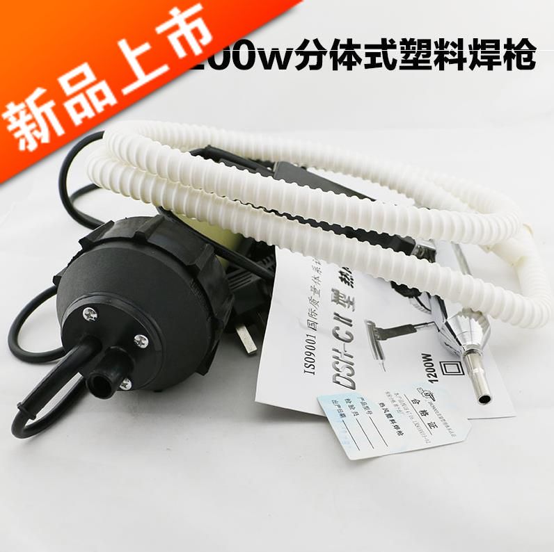 1200W Split Thermoregulation Plastic gun Hot air gun high-power Plastic welding gun PP Plate welding gunin the Hardware/Tool , Pneumatic Tools , Heat Gun category - from Buy2taobao.com to provide professional Taobao agent buy service