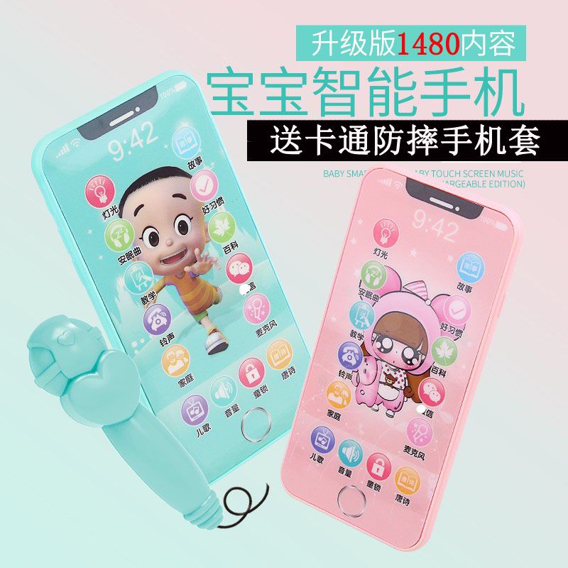 儿童多功能早教音乐充电触屏手机 宝宝玩具小孩仿真电话机0-3-6岁|msdalam kategori Toy/bayi/teka-teki/blok bangunan/model, mainan muzik/Alat Muzik kanak-kanak, muzik Telefon - dari Buy2taobao.com untuk memberikan perkhidmatan ejen Taobao profesional membeli