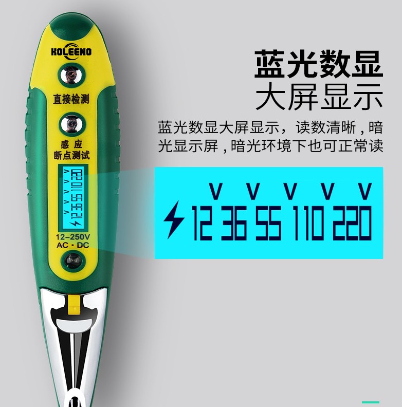 高精度智能测电笔短路数字便携式电子感性测试检测仪感应|msdalam kategori perkakasan/alat, Alat-alat tangan, Alat elektronik dan elektrik, pensil ujian - dari Buy2taobao.com untuk memberikan perkhidmatan ejen Taobao profesional membeli
