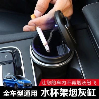 2019新品大众原装途安途观新速腾高尔夫7新帕萨特 车载烟灰缸烟缸|msdalam kategori Aksesori Digital 3C, komputer USB Zhou Bian, ashtray USB - dari Buy2taobao.com untuk memberikan perkhidmatan ejen Taobao profesional membeli