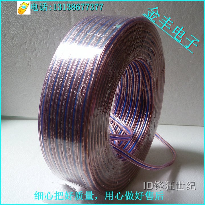 2元1米55支音响线/音箱连接线音响线/音箱线/音频线在类目 影音电器, 影音家电配件, 音频/视频无线传输器材中 - 来自Buy2taobao.com提供专业的淘宝代购服务