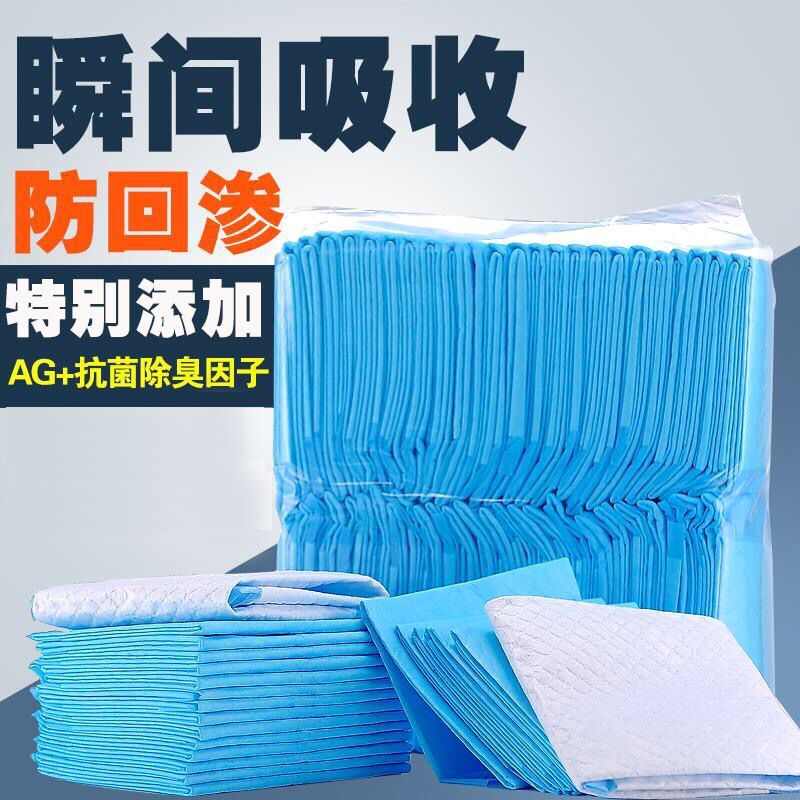 dormitory Domesticated Pets baby Raise Odor Dog Guinea pigs Netherlands Mouse baby diapersin the Pet/Pet food and supplies , Rabbits and supplies , Toilet category - from Buy2taobao.com to provide professional Taobao agent buy service