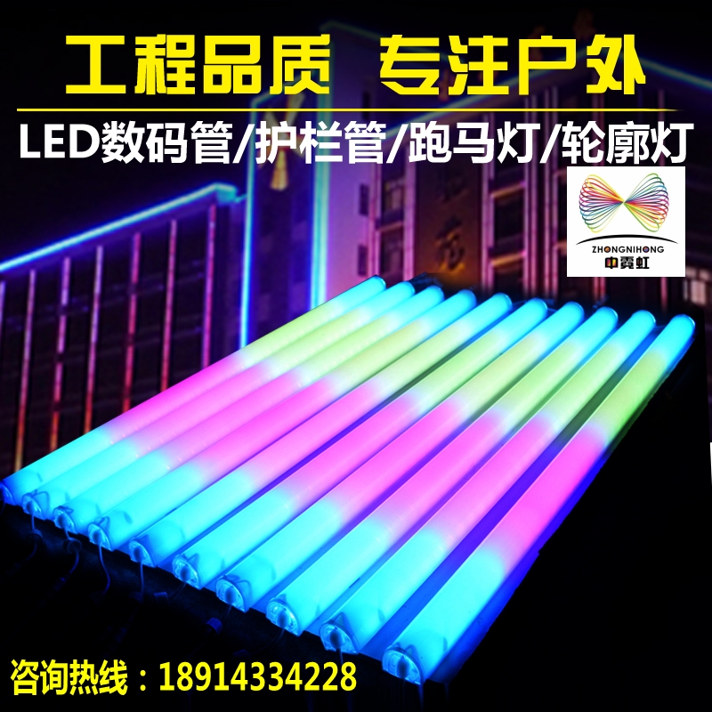 LED Digital tube Guardrail Line lights Domestic and foreign colour Yellow light outdoors waterproof Horse racing Neon Profile Lamp tubein the Decoration main material , Light source , LED Light source , LED Lamp category - from Buy2taobao.com to provide professional Taobao agent buy service