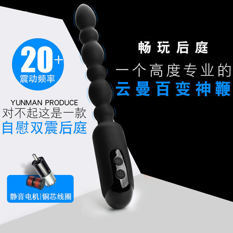 肛门情趣用品跳蛋男用女外出电动肛塞长期后庭菊花扩肛器马眼拉珠在类目 成人用品/避孕/计生用品, 女用器具, G点后庭中 - 来自Buy2taobao.com提供专业的淘宝代购服务