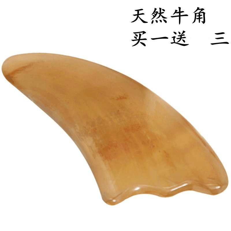 刮痧板天然牛角面部瘦脸排毒美容脸部全身通用颈部淋巴疏通经络在类目 个人护理/保健/按摩器材, 经络保健器材, 刮痧片/板中 - 来自Buy2taobao.com提供专业的淘宝代购服务