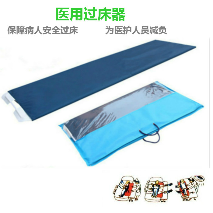 包邮升级版医用过床器过床易过床垫过床板手术室ICU转移担架板|msdalam kategori luar/Mountaineer/Camping/Aksesori perjalanan, melindungi/peralatan menyelamatkan nyawa, perlindungan peralatan menyelamatkan nyawa lain - dari Buy2taobao.com untuk memberikan perkhidmatan ejen Taobao profesional membeli