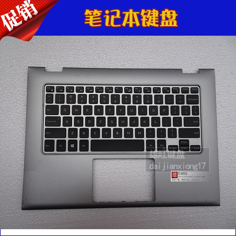 Original Dell 13-7000 7347 7508 7348 7352 7608 Keyboard with C shellin the Computer Hardware/Monitor/Computer Peripherals , Keyboard category - from Buy2taobao.com to provide professional Taobao agent buy service