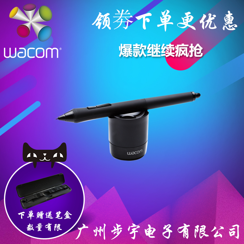 And crown Wacom Original image 4/5 Generation Pro Pressure sensitive pen PTH451 651 851 Standard pen PTK640in the Computer Hardware/Monitor/Computer Peripherals , Handwriting/Drawing board category - from Buy2taobao.com to provide professional Taobao agent buy service
