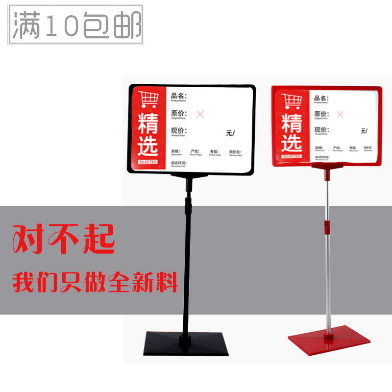 A4A5全黑色標價框超市價格牌果蔬展示架支架標識牌POP特價廣告牌在類目 五金/工具, 手動工具, 其他手動工具, POP廣告用品中 - 來自Buy2taobao.com提供專業的淘寶代購服務