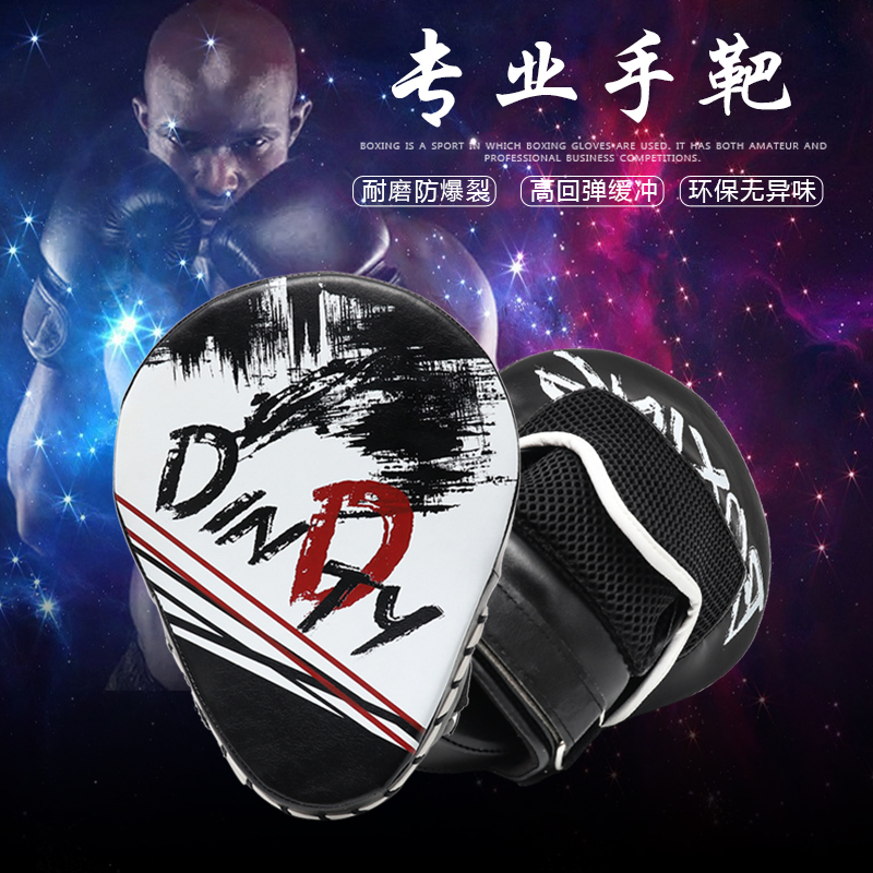 鼎达弧形手靶儿童成人脚板散打拳击手靶跆拳道脚靶泰拳拳靶拳击靶在类目 运动/瑜伽/健身/球迷用品, 跆拳道/武术/搏击, 跆拳道, 跆拳道脚靶中 - 来自Buy2taobao.com提供专业的淘宝代购服务