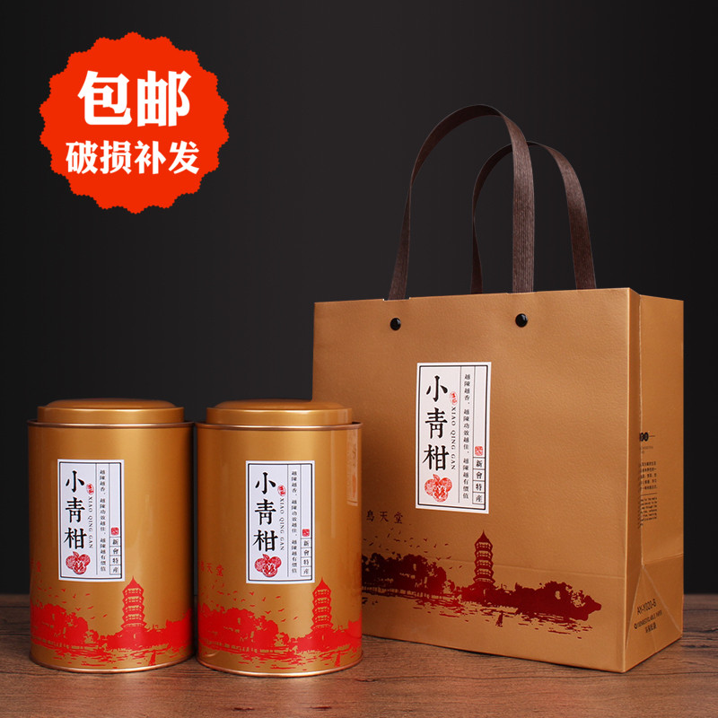 新會小青柑包裝罐壹斤裝鐵罐陳皮普洱柑普茶包裝盒圓罐空鐵盒通用在類目 辦公設備/耗材/相關服務, 包裝設備/標牌及耗材, 禮品盒中 - 來自Buy2taobao.com提供專業的淘寶代購服務