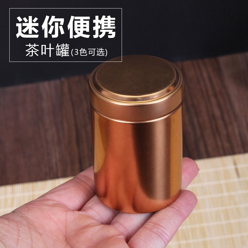 茶葉罐迷妳小號便攜空鐵罐金屬密封西湖龍井鐵觀音旅行隨身包裝盒在類目 辦公設備/耗材/相關服務, 包裝設備/標牌及耗材, 禮品盒中 - 來自Buy2taobao.com提供專業的淘寶代購服務