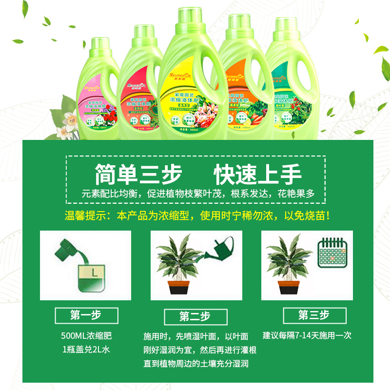 Green plant Nutrient solution Fertilizer Botany General type Nutrient solution Fertilizer Fertilizers Foliar fertilizer Hydroponics flowers and plants Potted plantin the Flower delivery/Flowers simulation/Plants gardening , Gardening supplies , Gardening Fertilizer/Nutrient/Nutrient solution category - from Buy2taobao.com to provide professional Taobao agent buy service