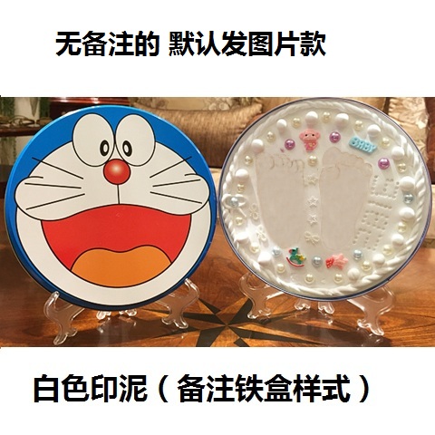 marry Palm inkpad lovers Keepsake Wedding celebration Shoumo baby Brothers inkpad wedding Hand inkpad marry giftin the Toy/Childs/Puzzle/Building block/Model , Baby Souvenirs/Personalized Products , Hand footprints category - from Buy2taobao.com to provide professional Taobao agent buy service