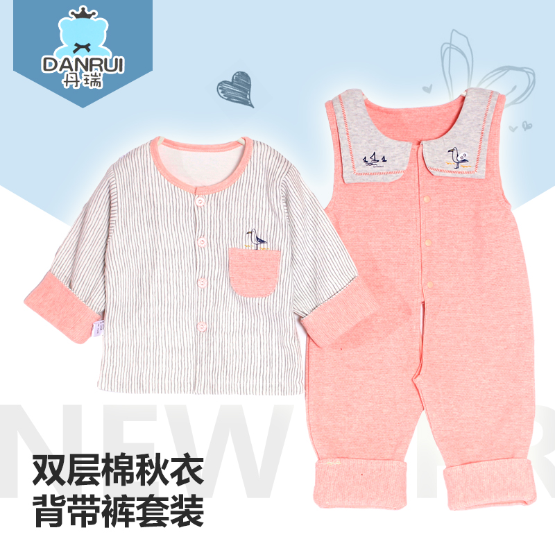 丹瑞宝宝春秋童装双层秋衣秋裤套装纯棉男女儿童背带裤婴儿服外出在类目 童装/婴儿装/亲子装, 儿童内衣裤, 内衣套装中 - 来自Buy2taobao.com提供专业的淘宝代购服务