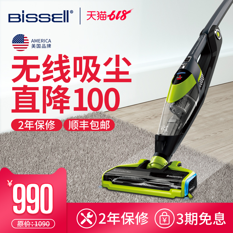 bissell必勝無線吸塵器家用小型便攜充電手持式車載無繩吸塵機在類目 生活電器, 吸塵器中 - 來自Buy2taobao.com提供專業的淘寶代購服務