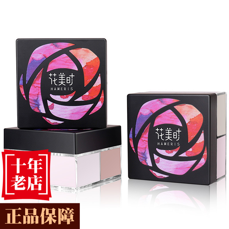 花美时四色四宫格定妆粉散粉控油持久遮瑕防水保湿网红学生党干粉在类目 彩妆/香水/美妆工具, 蜜粉/散粉中 - 来自Buy2taobao.com提供专业的淘宝代购服务