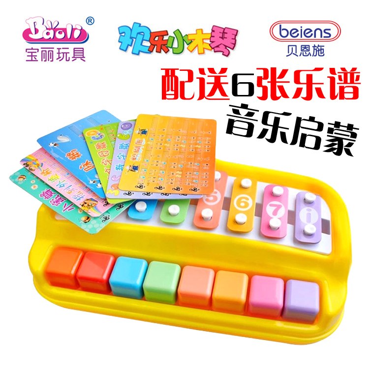 0-3-6-8-12個月8女寶寶10到1歲嬰兒童男嬰玩具9益智4手7敲琴5至11在類目 玩具/童車/益智/積木/模型, 幼兒爬行/學步/健身, 拖拉學步玩具中 - 來自Buy2taobao.com提供專業的淘寶代購服務