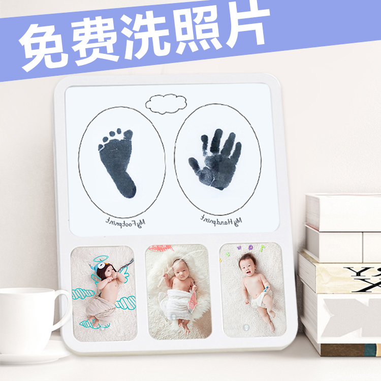 宝宝手足印泥新生儿手脚印泥婴儿满月百天礼物手印儿童相框摆台在类目 家居饰品, 相框/画框中 - 来自Buy2taobao.com提供专业的淘宝代购服务