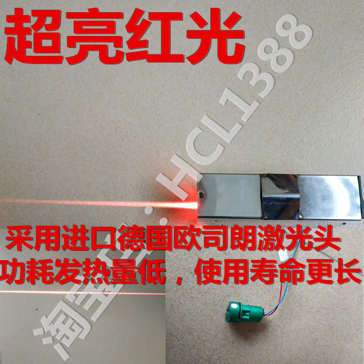 红外线激光水平仪砌墙仪一线灯砌砖神器砌墙激光挂梁柱砌砖标线器|ruв категории оборудование/инструменты, приборы, измеритель уровня - от Buy2taobao.com для оказания профессиональной услуги покупки агента Taobao