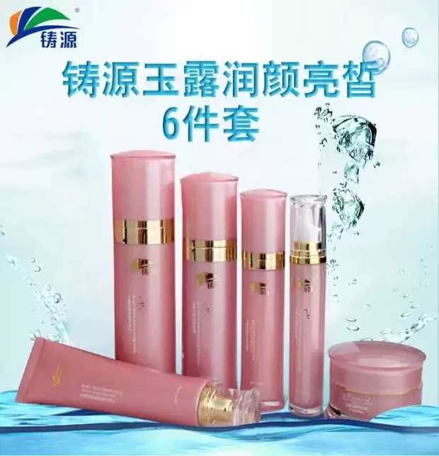 铸源专柜正品玉露润颜六件套清洁护肤补水保湿亮肤滋养化妆品套装|ruв категории Средства для ухода за собой, уход за лицом - от Buy2taobao.com для оказания профессиональной услуги покупки агента Taobao