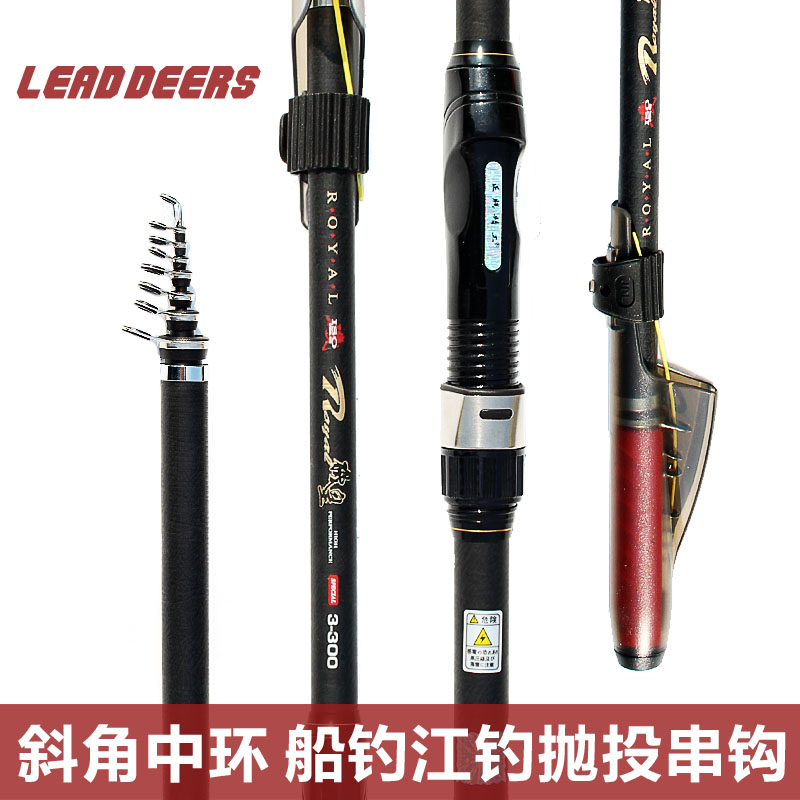 碳素矶钓竿套装超轻超硬小投竿船钓2.7 3.6米中环短节矶竿钓鱼竿在类目 户外/登山/野营/旅行用品, 垂钓装备, 钓竿中 - 来自Buy2taobao.com提供专业的淘宝代购服务