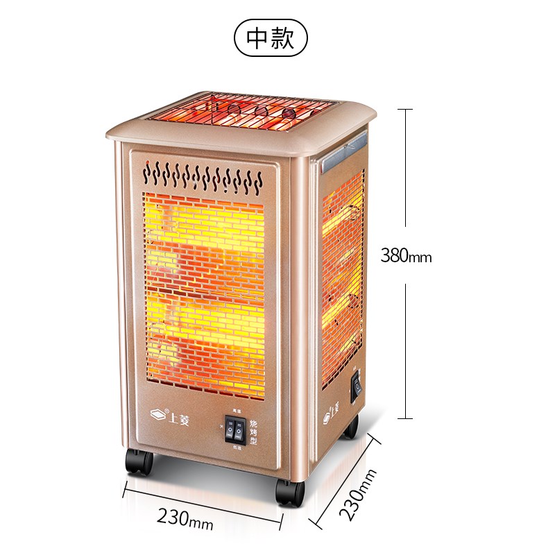 电热烧烤型烤火炉四面器烤炉电暖小家用面取暖气五火器电扇烤炉子在类目 生活电器, 暖风机/取暖器中 - 来自Buy2taobao.com提供专业的淘宝代购服务
