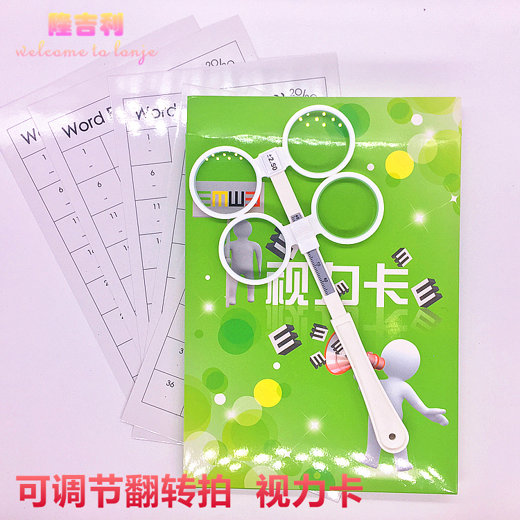glasses train Flip Reversion Butterfly Mirror Four mirror training racket Vision combination Eyein the ZIPPO/Swiss Army Knife/Glasses , Frames category - from Buy2taobao.com to provide professional Taobao agent buy service
