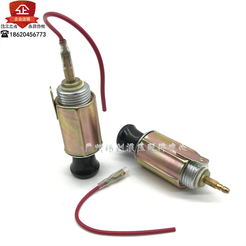 挖機配件卡特現代三壹神鋼大宇鬥山日立住友12V24V車載充電點煙器在類目 汽車/用品/配件/改裝, 汽車影音/車用電子/電器, 車用電子/電器, 車用點菸器中 - 來自Buy2taobao.com提供專業的淘寶代購服務