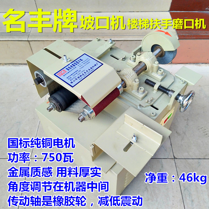 quality goods Beveling machine The third generation Stainless steel pipe National standard Copper core Mouth grinding machine Stair handrail Breakin the Hardware/Tool , Power Tools , Electric beveling machine category - from Buy2taobao.com to provide professional Taobao agent buy service