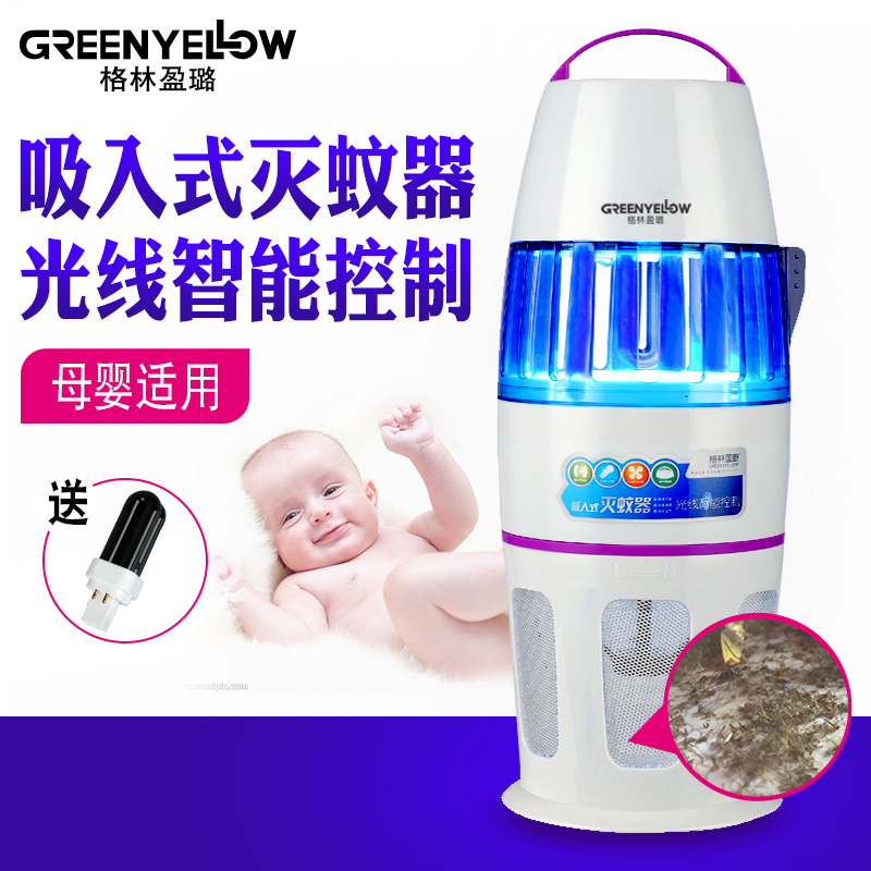 格林盈璐GM912G光控灭蚊灯光触媒灭蚊器 驱蚊器 吸蚊灯家用灭蚊器在类目 居家日用, 驱虫用品, 灭蚊灯/吸蚊机/灭蝇灯中 - 来自Buy2taobao.com提供专业的淘宝代购服务