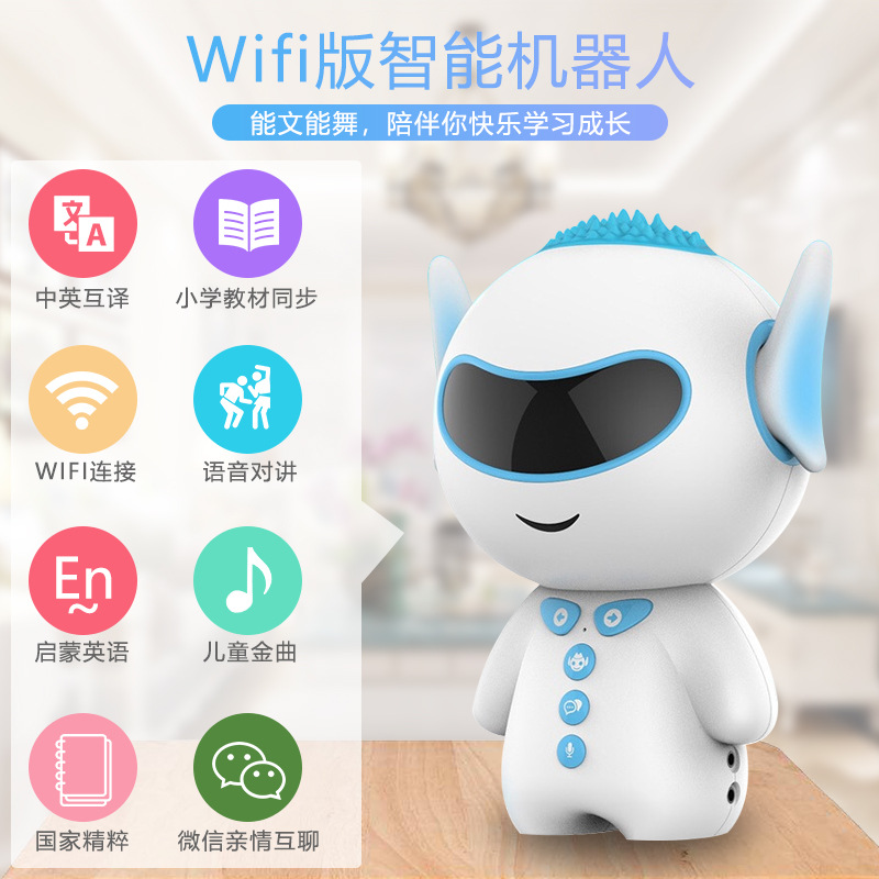 成长一线智能儿童陪伴机器人玩具对话wifi跳舞高科技会说话早教机|msdalam kategori Toy/bayi/teka-teki/blok bangunan/model, elektrik/kawalan jauh/inertia/mainan lancar, elektrik/kawalan jauh robot - dari Buy2taobao.com untuk memberikan perkhidmatan ejen Taobao profesional membeli