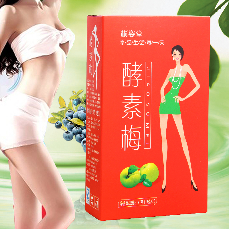 拍1件发5盒正品包邮酵素梅强效清净果酵素果青梅话梅孝素梅在类目 零食/坚果/特产, 蜜饯/枣类/梅/果干, 梅类制品中 - 来自Buy2taobao.com提供专业的淘宝代购服务