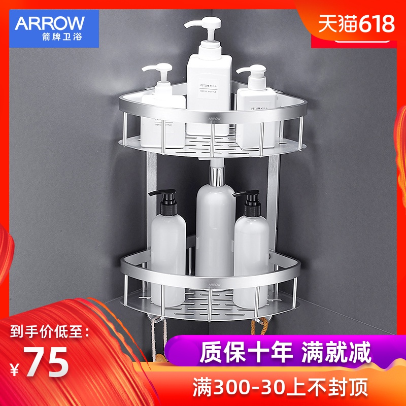 Wrigley Space aluminum Shower Room Shelf TOILET Storage Punch holes Suction wall Shower Room triangle Wall hangingin the Family/Personal Cleaning Tools , Sanitary appliances/Bathroom accessories , Bathroom Jiaojia/Shelf category - from Buy2taobao.com to provide professional Taobao agent buy service