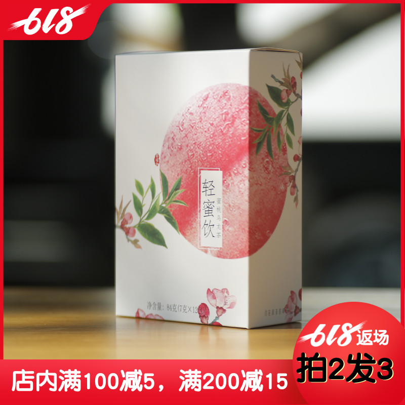 飲耳 | 輕蜜飲蜜桃烏龍茶花果茶白桃烏龍茶三角茶葉包水果茶小袋在類目 茶, 代用/花草/水果/再加工茶, 代用/花草茶中 - 來自Buy2taobao.com提供專業的淘寶代購服務