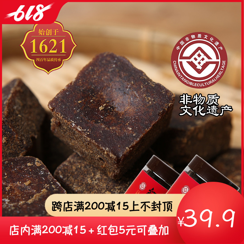 饮耳 云南红糖块255g×2纯甘蔗红糖古法竹园红糖黑糖月经产妇月子|ruв категории зерно риса/север и Юг сухих грузов/приправы, приправы/джем/салат, повседневной специй, сахар - от Buy2taobao.com для оказания профессиональной услуги покупки агента Taobao