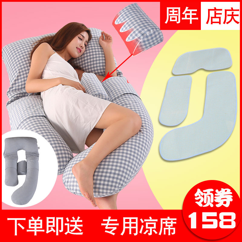 孕婦睡覺輔助墊孕婦抱枕側睡枕夏天多功能肚子墊孕期托腹睡覺神器在類目 孕婦裝/孕產婦用品/營養, 媽媽產前產後用品, 護腰枕中 - 來自Buy2taobao.com提供專業的淘寶代購服務