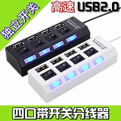 USB Brancher One to four Dragged three Interface Notebook computer Port desktop Platoon and insertion Expand Interfacein the 3C Digital Accessories, USB Computer Peripherals , USB HUB/Converter category - from Buy2taobao.com to provide professional Taobao agent buy service