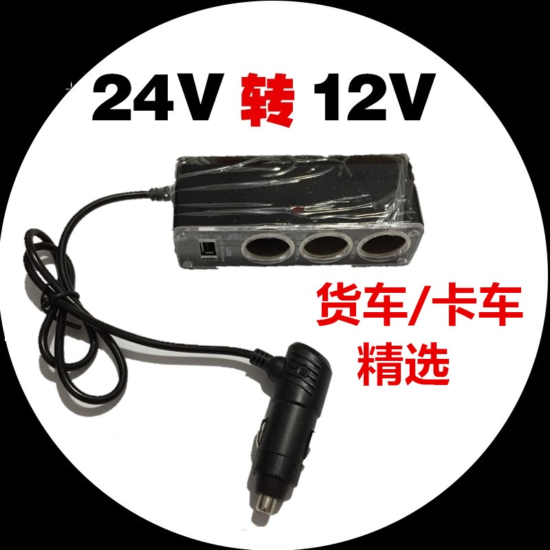 2018 New products USB vehicle 12V turn 5V 24V turn 5V DC-DC Buck Module GPS Navigator Drivein the 3C Digital Accessories, USB Computer Peripherals , USB HUB/Converter category - from Buy2taobao.com to provide professional Taobao agent buy service