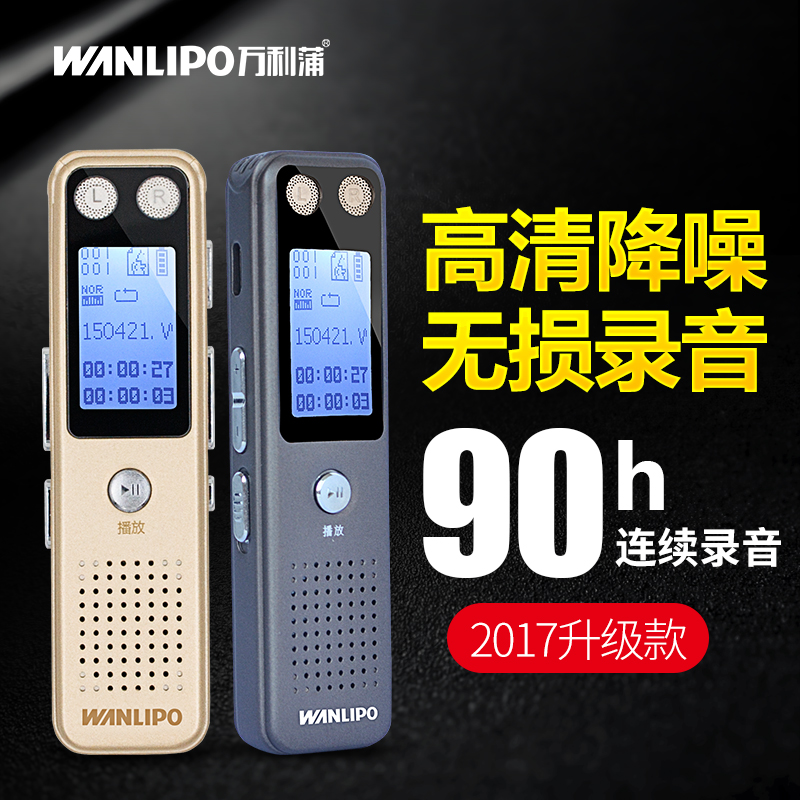 Manley Po TF-86 ; 16G Professional recording pen 90 hour Noise Reduction quality goods miniature Noise Reduction study business affairs MP3in the MP3/MP4/iPod/Recording pen category - from Buy2taobao.com to provide professional Taobao agent buy service