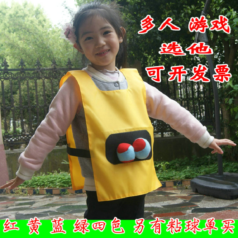 Multiplayer throw Toys avoid game prop children Jersey vest Goo Ball outdoors Expand Parentingin the Toy/Childs/Puzzle/Building block/Model , Outdoor sports/Leisure/Traditional toys , Other outdoor recreation Toys category - from Buy2taobao.com to provide professional Taobao agent buy service