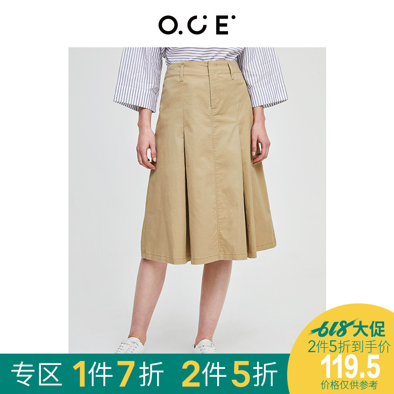 OCE休閑半身裙女中裙2019春季新款高腰顯瘦簡約北歐風純色A字裙子在類目 女裝/女士精品, 半身裙中 - 來自Buy2taobao.com提供專業的淘寶代購服務