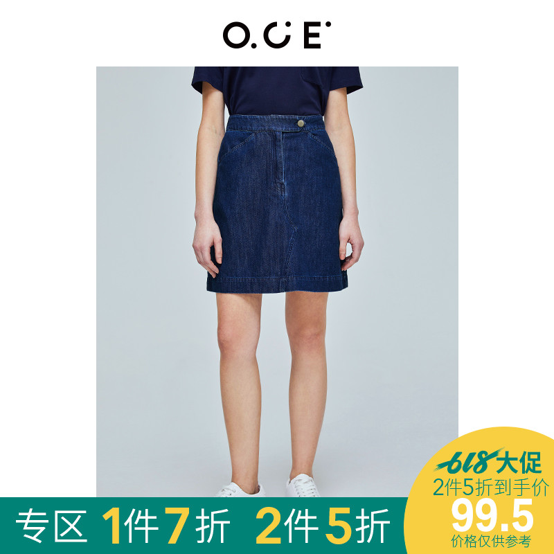 OCE女装2019夏季新款女士牛仔半身裙休闲高腰裙子收腰纯棉百搭裙在类目 女装/女士精品, 半身裙中 - 来自Buy2taobao.com提供专业的淘宝代购服务