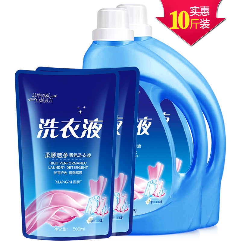 【10斤家庭装】香馜薰衣草洗衣液瓶装袋装留香促销正品|ruв категории туалетные чище/санитарно - гигиенических салфеток/бумага/Ароматерапия, одежда чище/уход агент, прачечная жидкость - от Buy2taobao.com для оказания профессиональной услуги покупки агента Taobao