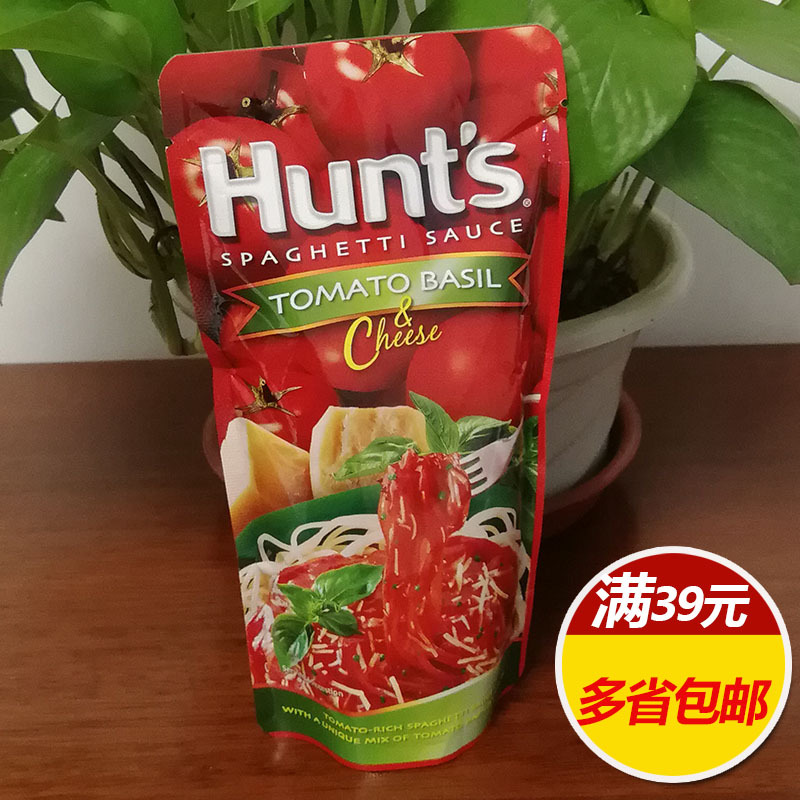 漢斯香蒜味奶酪意大利面醬250g 進口意粉醬 披薩意面番茄調味醬料在類目 糧油米麪/南北乾貨/調味品, 調味品/果醬/沙拉, 調味醬, 醬類調料中 - 來自Buy2taobao.com提供專業的淘寶代購服務