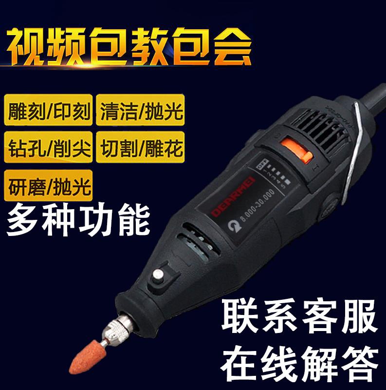 玉石加工设备全套工具翡翠原石工具电磨机玉雕刻工具 手工 初学者|ruв категории оборудование/инструменты, электрический инструмент, электрополировочный/угловая шлифовальная машина - от Buy2taobao.com для оказания профессиональной услуги покупки агента Taobao