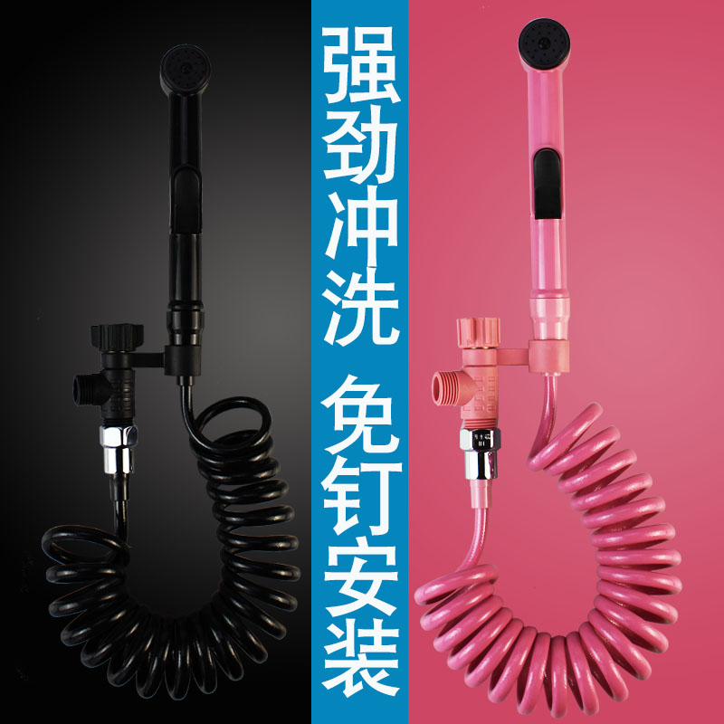 Submarine closestool partner Rinse Nozzle Privates household toilet Spray gun TOILET Fart Artifactin the Decoration main material , Toiletries , Bidet bidet category - from Buy2taobao.com to provide professional Taobao agent buy service