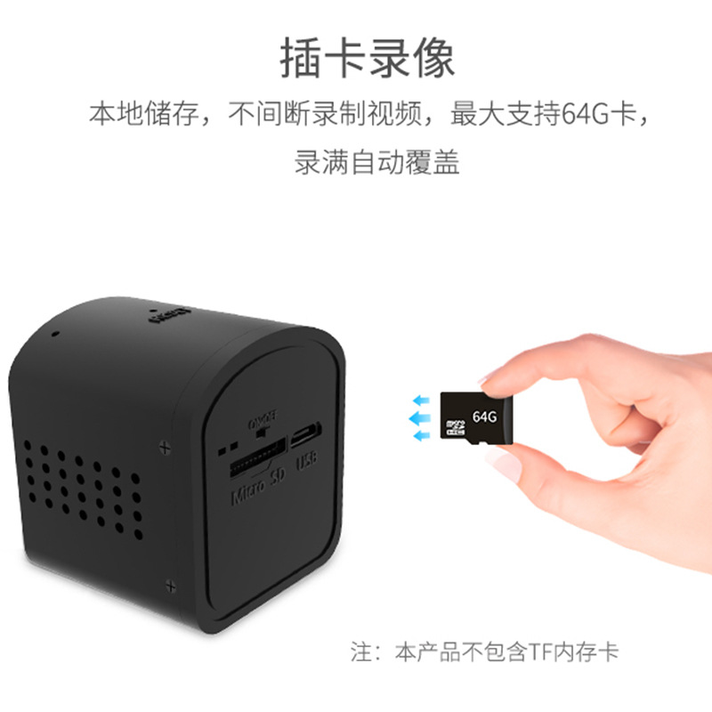 智能高清无线mini摄像头WIFI网络手机远程监控家用夜视室内摄像机在类目 电脑硬件/显示器/电脑周边, 电脑视听配件, 摄像头中 - 来自Buy2taobao.com提供专业的淘宝代购服务