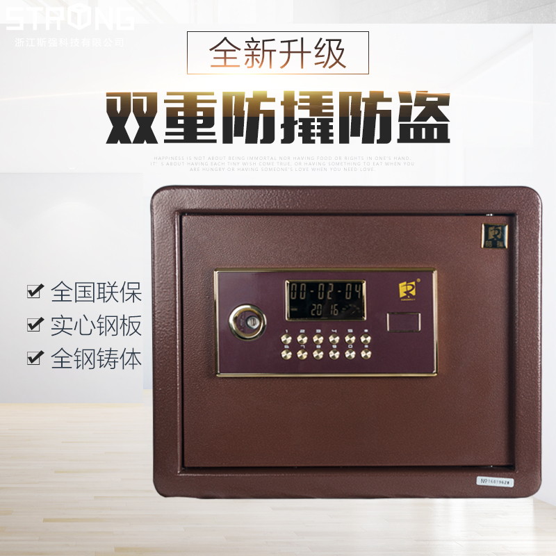 包邮皓瑞迷你保险箱家用电子密码保管箱全钢办公保险柜入墙2530cm|msdalam kategori perabot kediaman, kelas Box, Home Safe - dari Buy2taobao.com untuk memberikan perkhidmatan ejen Taobao profesional membeli