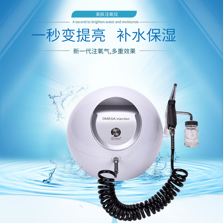 注氧仪水氧仪喷雾水养嫩肤仪注氧枪无针纳米面部补水小气泡美容院在类目 个人护理/保健/按摩器材, 清洁美容工具, 电子美容仪中 - 来自Buy2taobao.com提供专业的淘宝代购服务